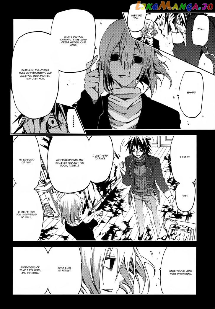 Fukashigi Philia chapter 14 - page 29