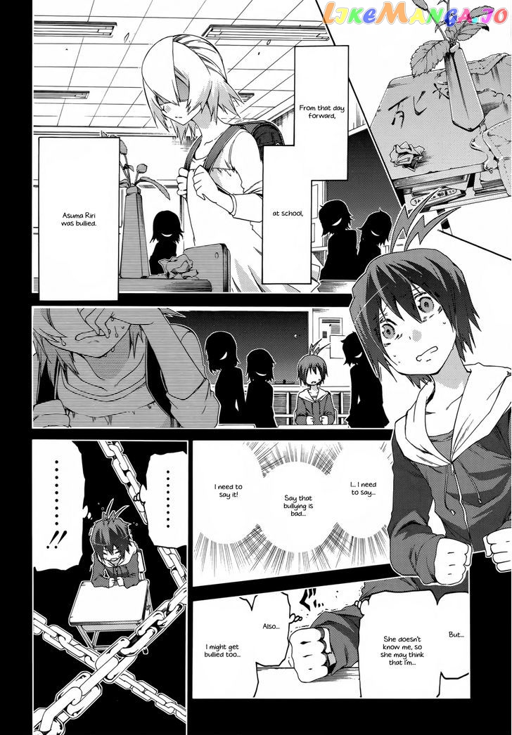 Fukashigi Philia chapter 14 - page 6