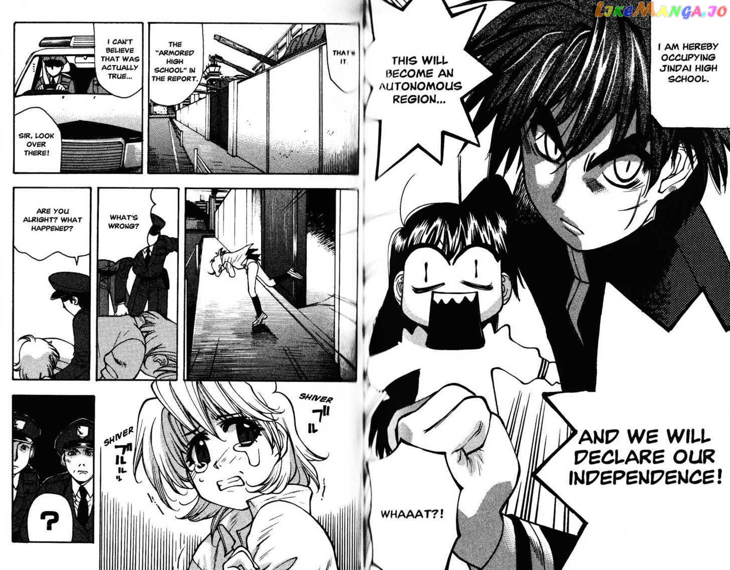 Full Metal Panic! Overload chapter 29 - page 4