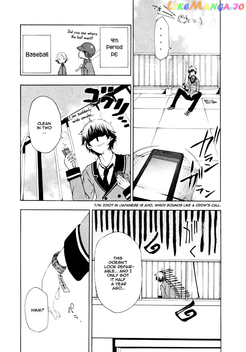 Kataribe No List vol.1 chapter 1 - page 21