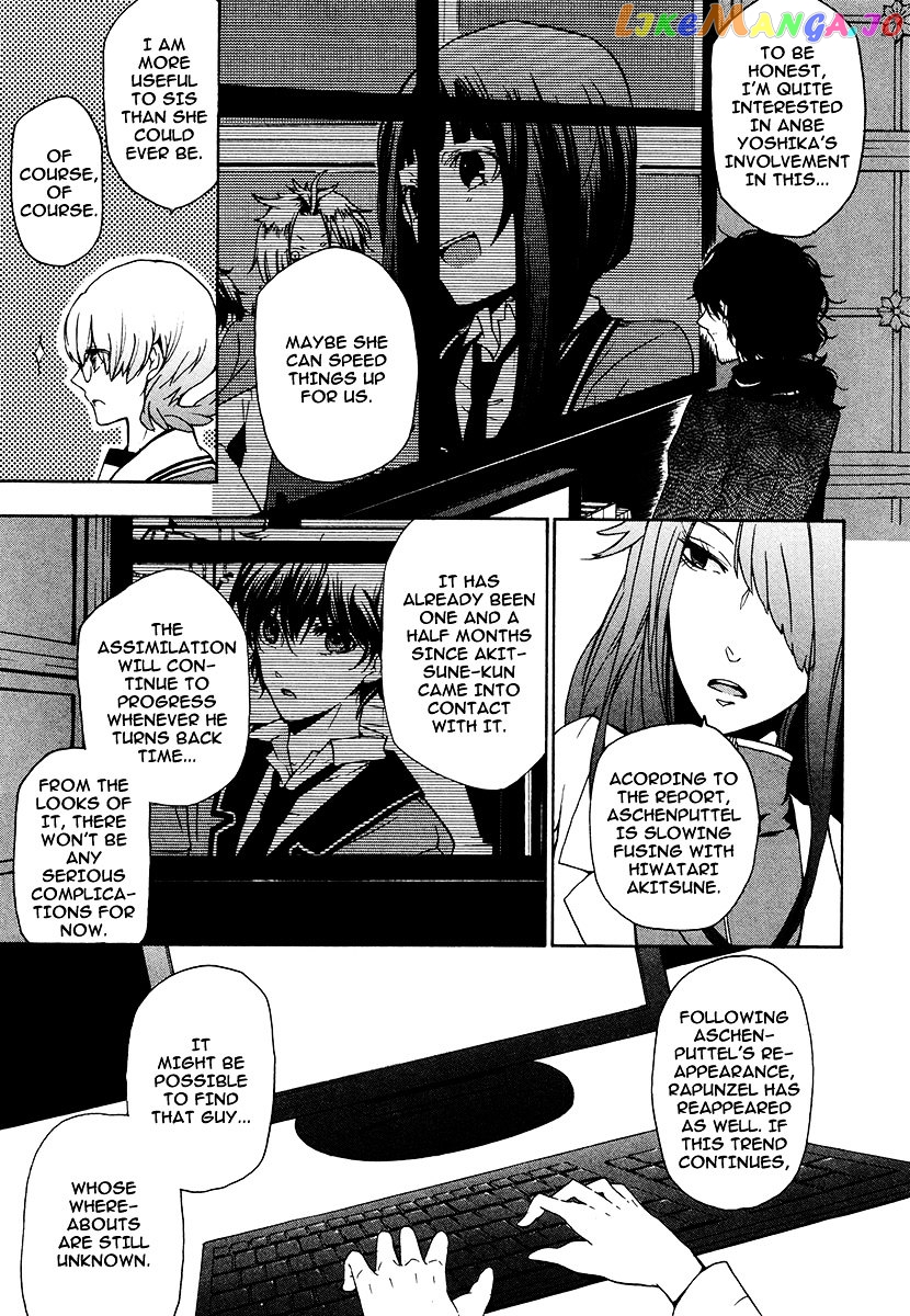 Kataribe No List vol.4 chapter 16 - page 6