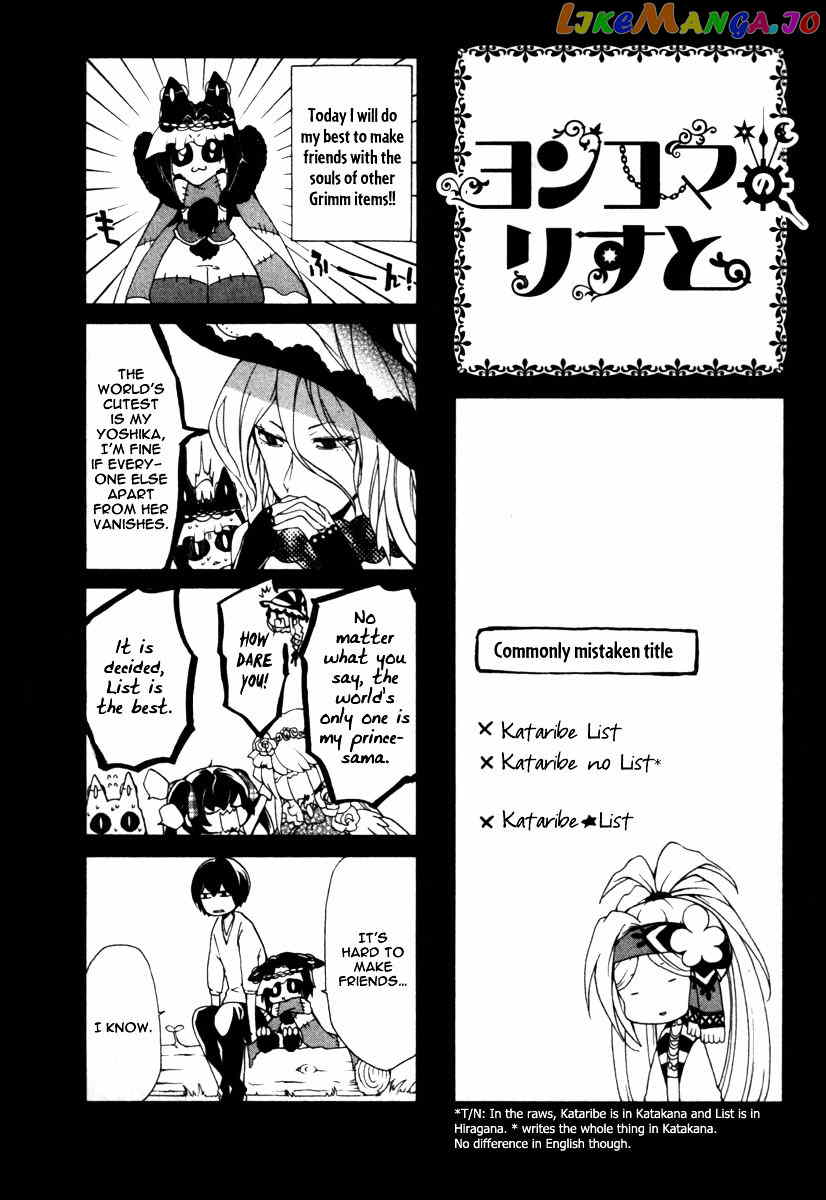 Kataribe No List vol.5 chapter 24 - page 38