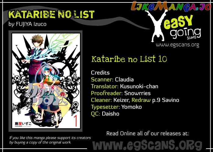 Kataribe No List vol.3 chapter 10 - page 2