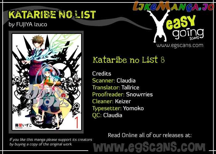 Kataribe No List vol.2 chapter 8 - page 2
