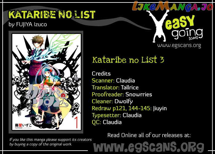 Kataribe No List vol.1 chapter 3 - page 1