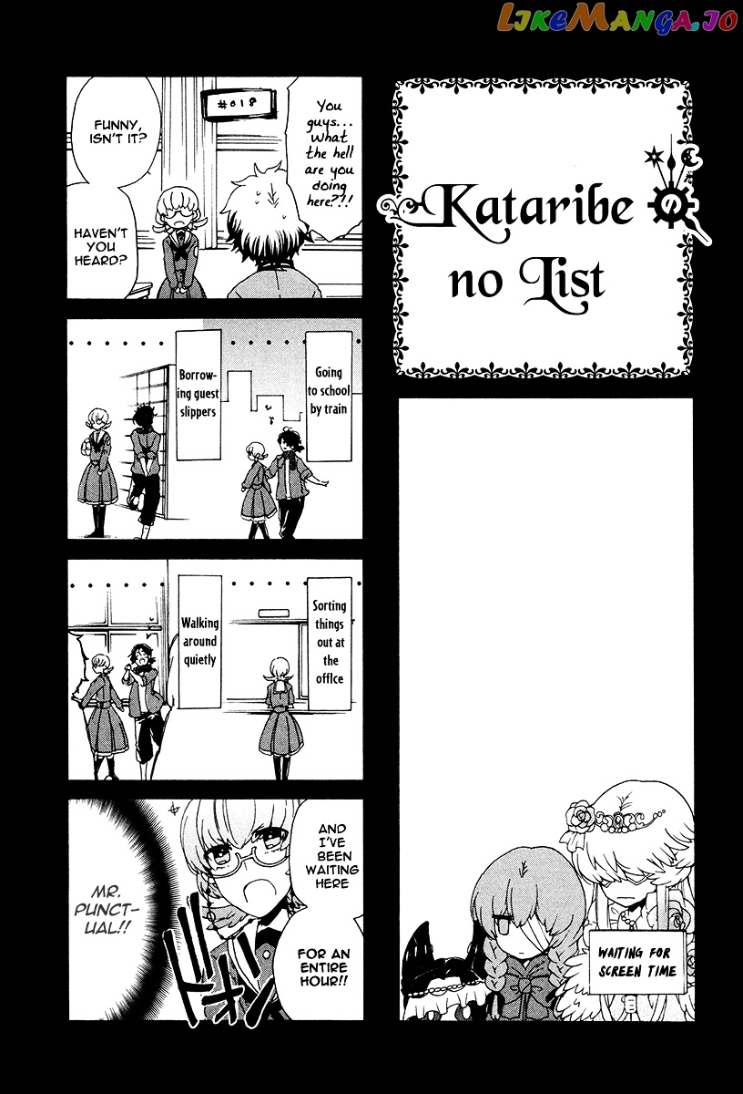 Kataribe No List vol.4 chapter 18 - page 32