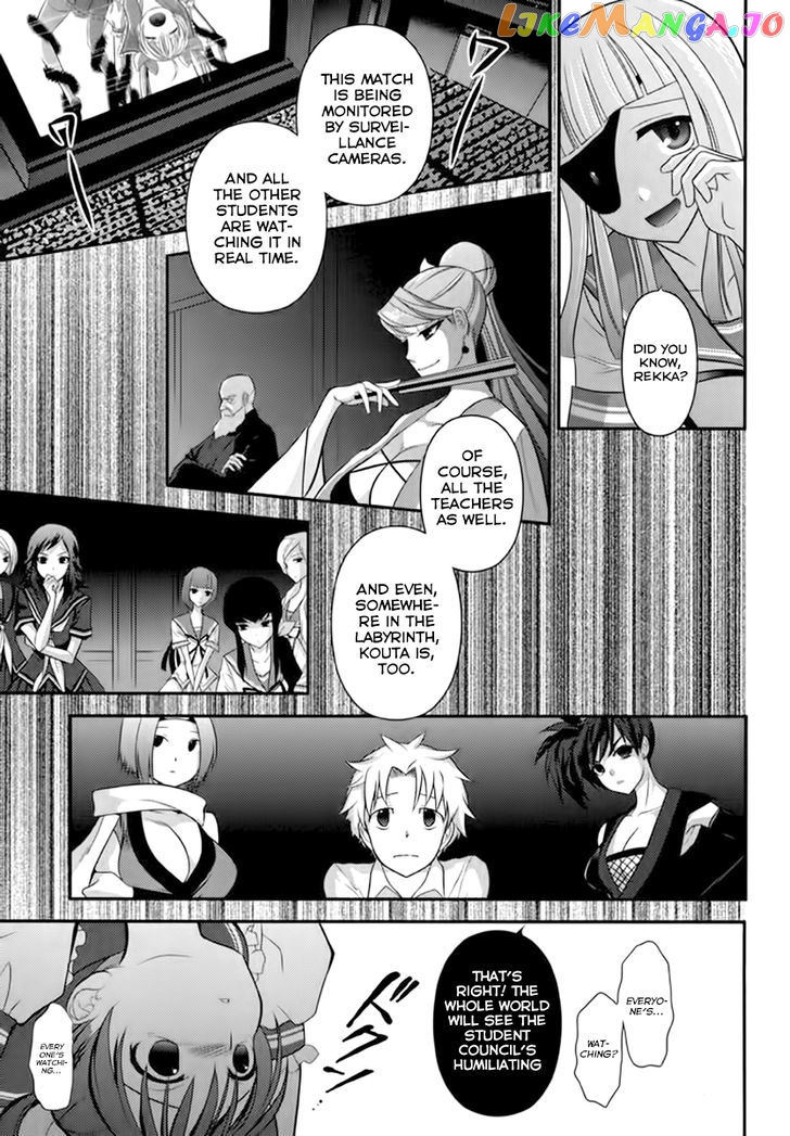 Kunoichi Gakuen Ninpouchou - Yogakure chapter 5 - page 17