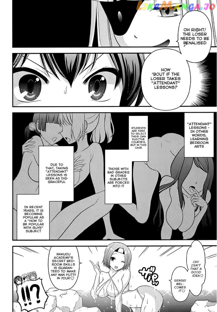 Kunoichi Gakuen Ninpouchou - Yogakure chapter 5.5 - page 9