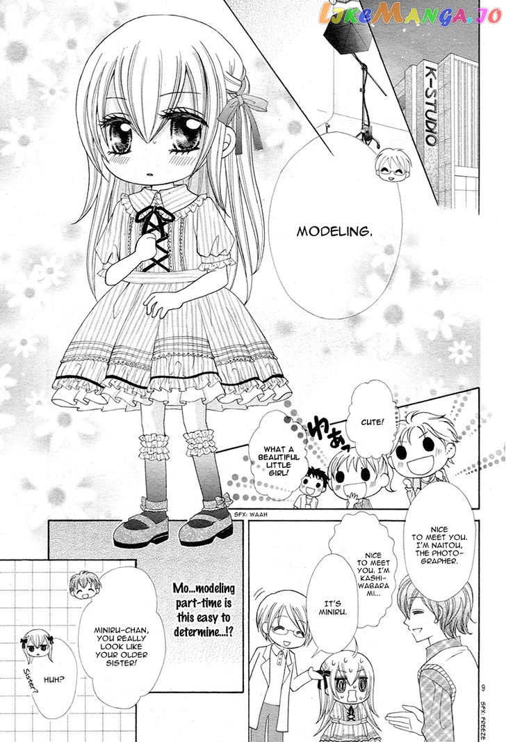 Mayonaka Lolita chapter 5.5 - page 12