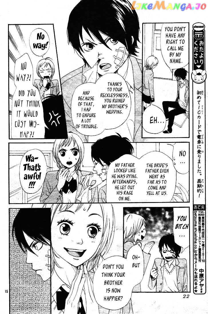 Nanaco Robin chapter 1 - page 16