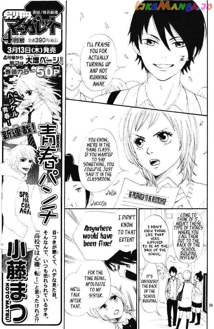 Nanaco Robin chapter 1 - page 25