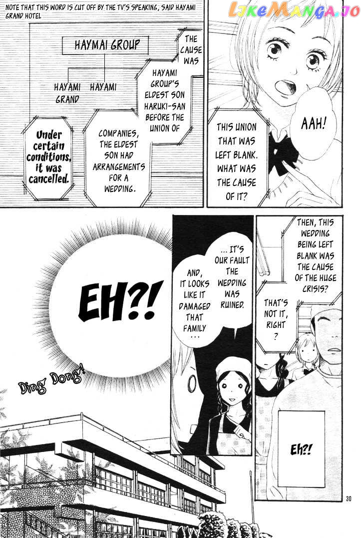 Nanaco Robin chapter 1 - page 31
