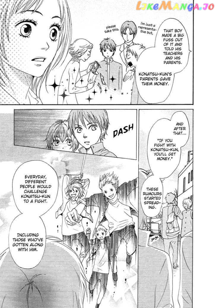 Nanaco Robin chapter 2 - page 20