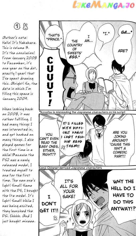Nanaco Robin chapter 9 - page 19