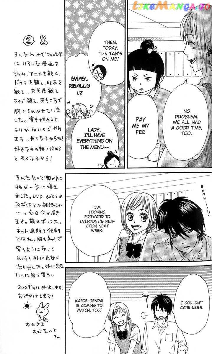 Nanaco Robin chapter 10 - page 12