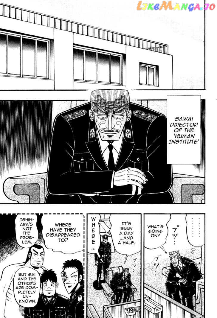 Buraiden Gai vol.4 chapter 30 - page 9