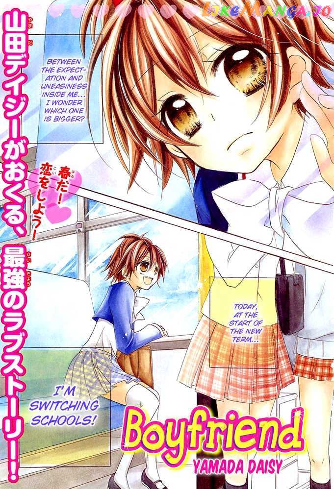 Boyfriend (Yamada Daisy) vol.1 chapter 1 - page 2