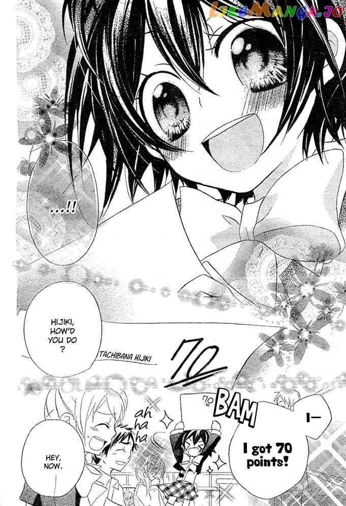 Boyfriend (Yamada Daisy) vol.1 chapter 2 - page 28