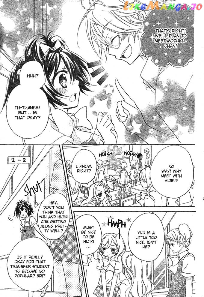 Boyfriend (Yamada Daisy) vol.1 chapter 4 - page 11