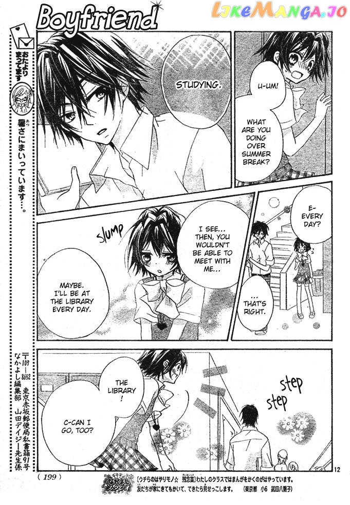 Boyfriend (Yamada Daisy) vol.1 chapter 4 - page 13