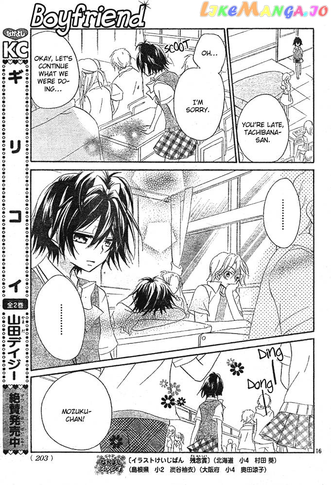 Boyfriend (Yamada Daisy) vol.1 chapter 4 - page 17