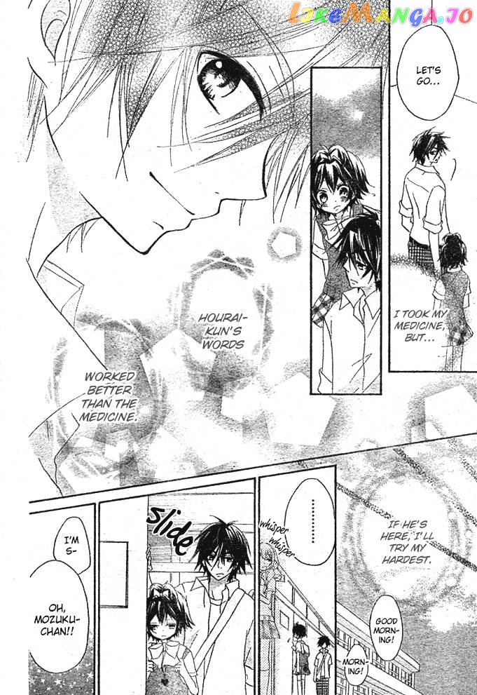 Boyfriend (Yamada Daisy) vol.1 chapter 4 - page 24