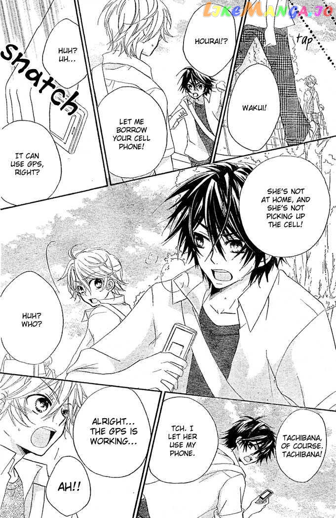 Boyfriend (Yamada Daisy) vol.1 chapter 5 - page 19