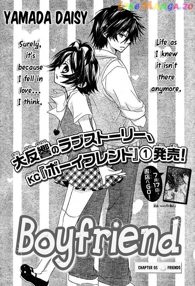 Boyfriend (Yamada Daisy) vol.1 chapter 5 - page 2