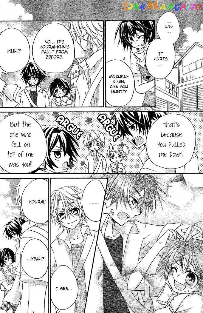 Boyfriend (Yamada Daisy) vol.1 chapter 5 - page 29