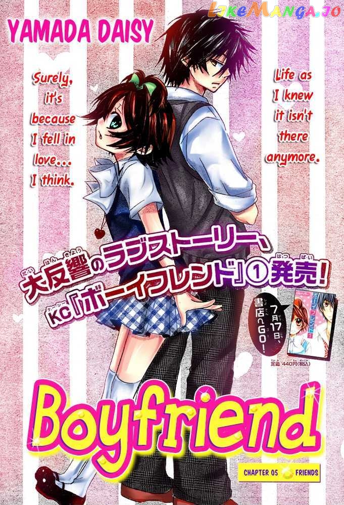 Boyfriend (Yamada Daisy) vol.1 chapter 5 - page 3