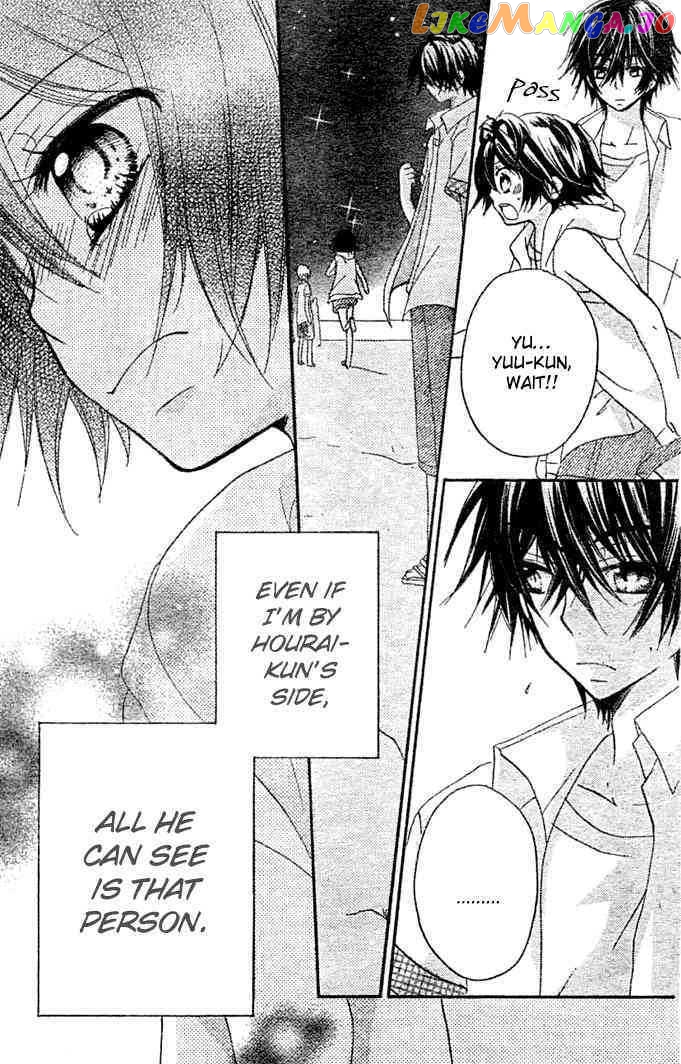 Boyfriend (Yamada Daisy) vol.2 chapter 7 - page 6