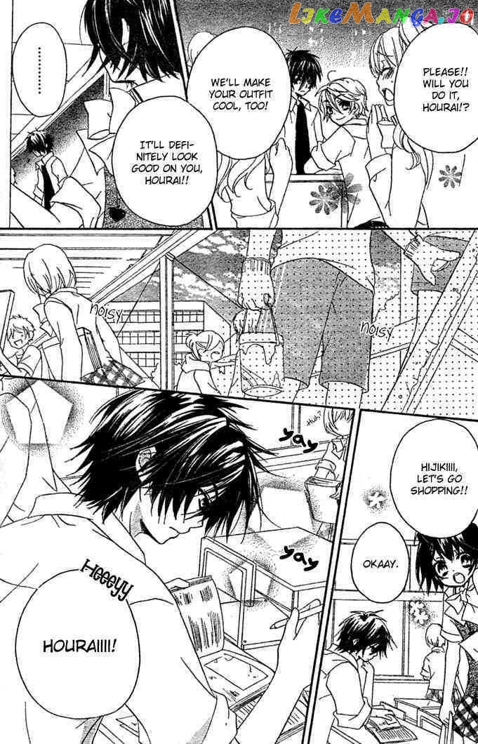 Boyfriend (Yamada Daisy) vol.2 chapter 8 - page 11