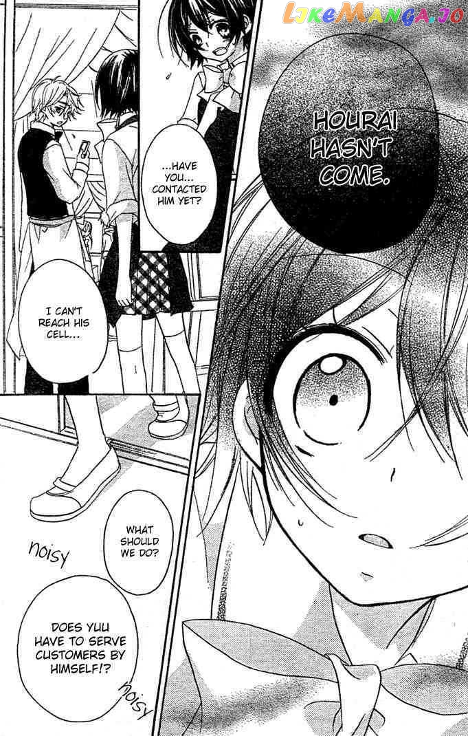 Boyfriend (Yamada Daisy) vol.2 chapter 8 - page 19