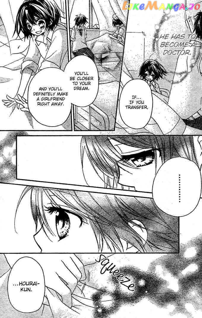 Boyfriend (Yamada Daisy) vol.2 chapter 8 - page 27