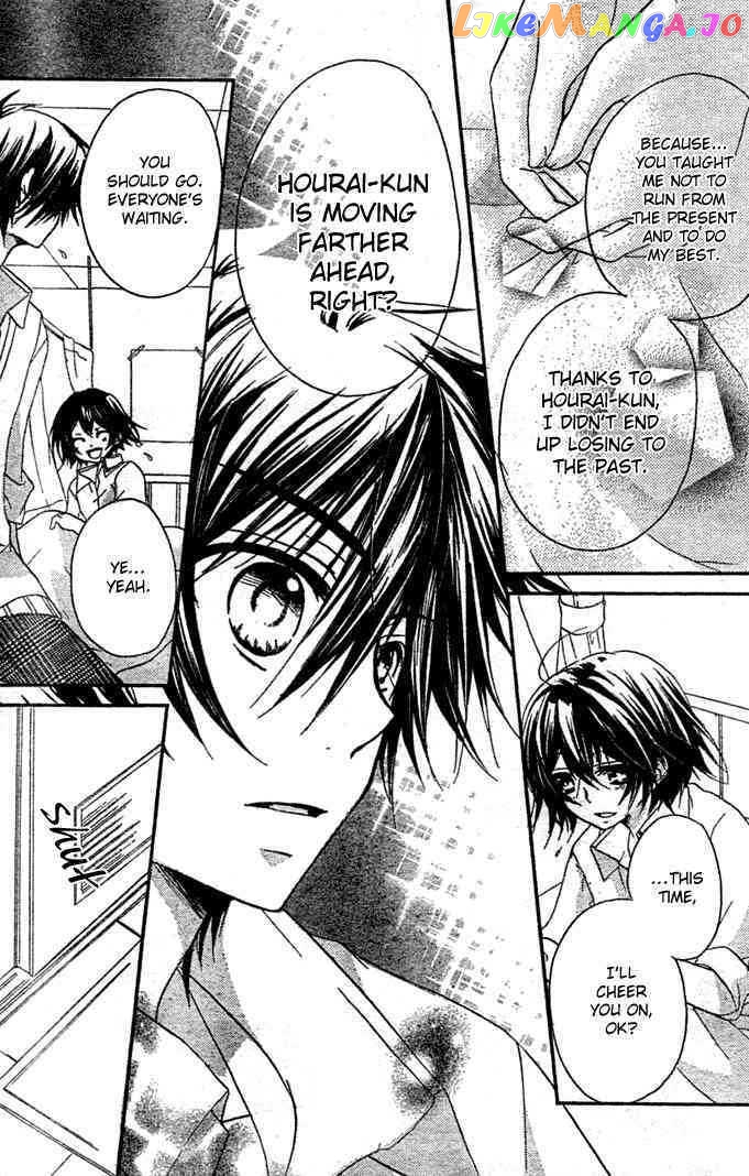 Boyfriend (Yamada Daisy) vol.2 chapter 8 - page 29