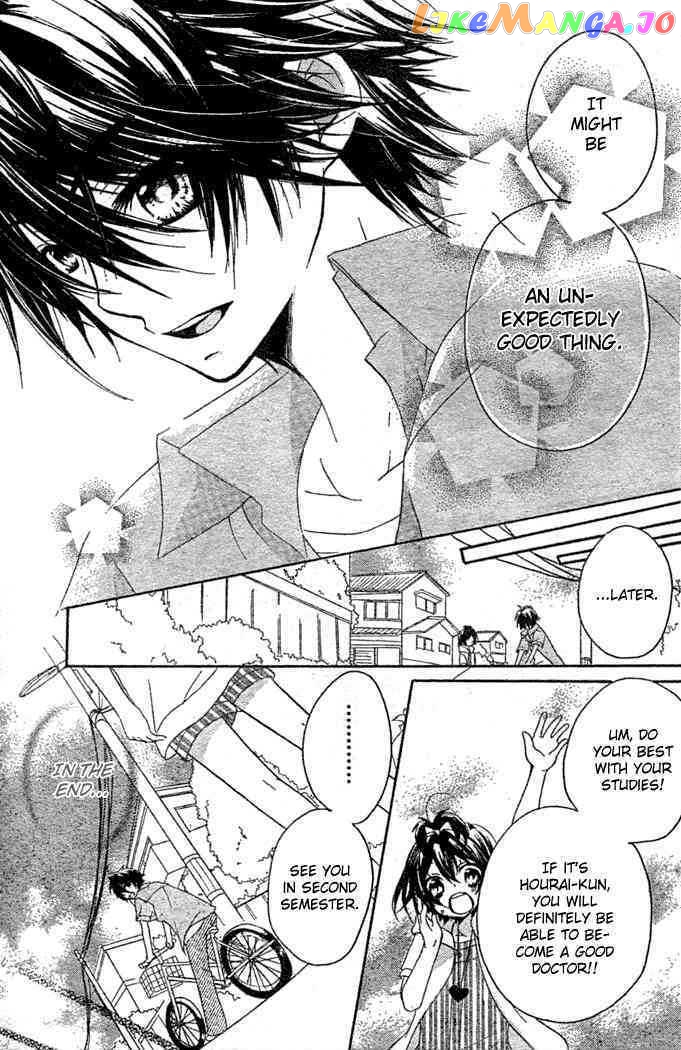 Boyfriend (Yamada Daisy) vol.2 chapter 8 - page 7