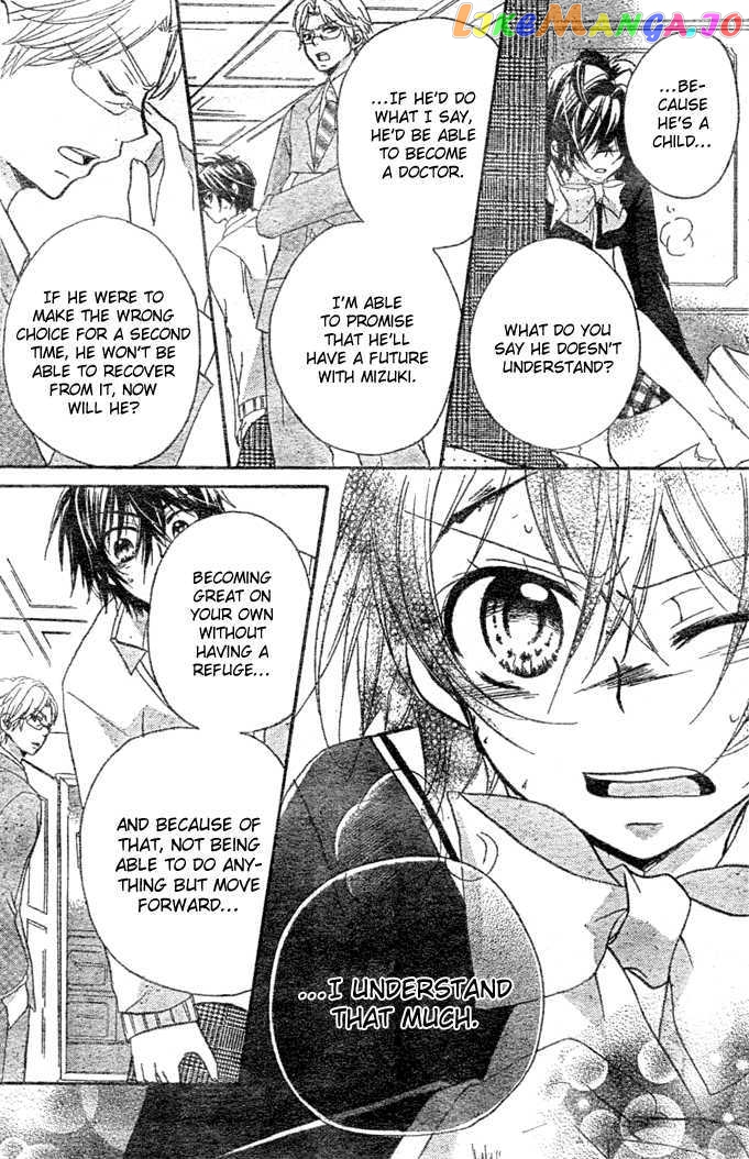 Boyfriend (Yamada Daisy) vol.2 chapter 9 - page 26