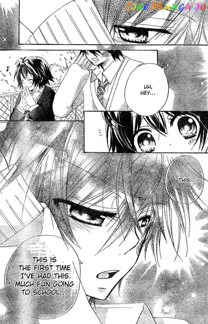 Boyfriend (Yamada Daisy) vol.2 chapter 9 - page 34