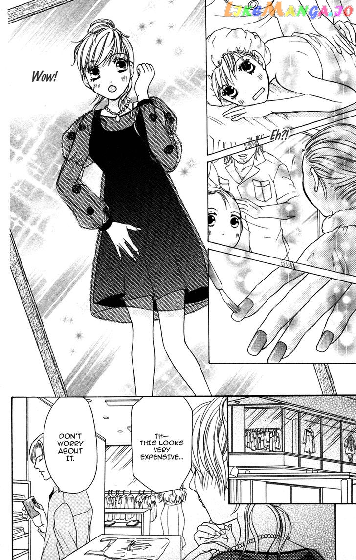 Shitsujisama to Himegoto chapter 2 - page 20