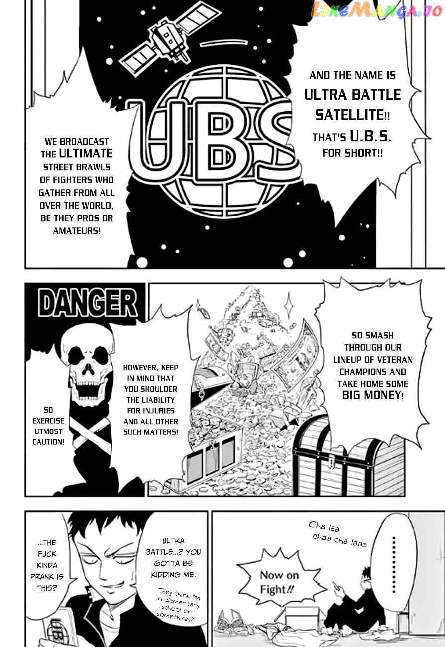 Ultra Battle Satellite chapter 1 - page 24