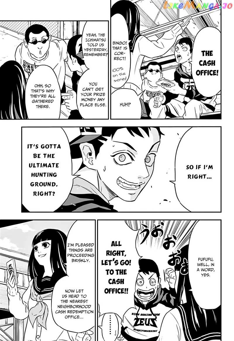 Ultra Battle Satellite chapter 5 - page 8