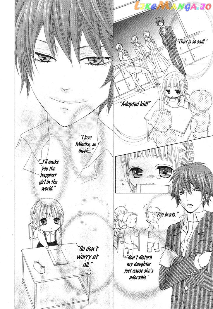 Virgin Blood - Hiiro no Bansan chapter 1 - page 23