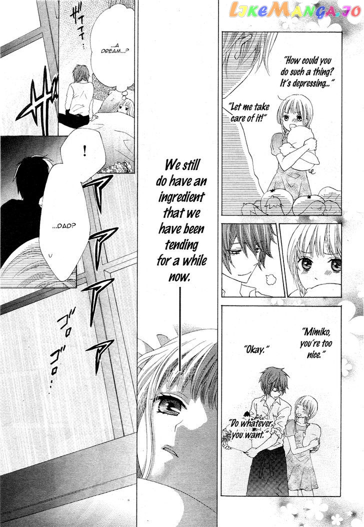 Virgin Blood - Hiiro no Bansan chapter 1 - page 34