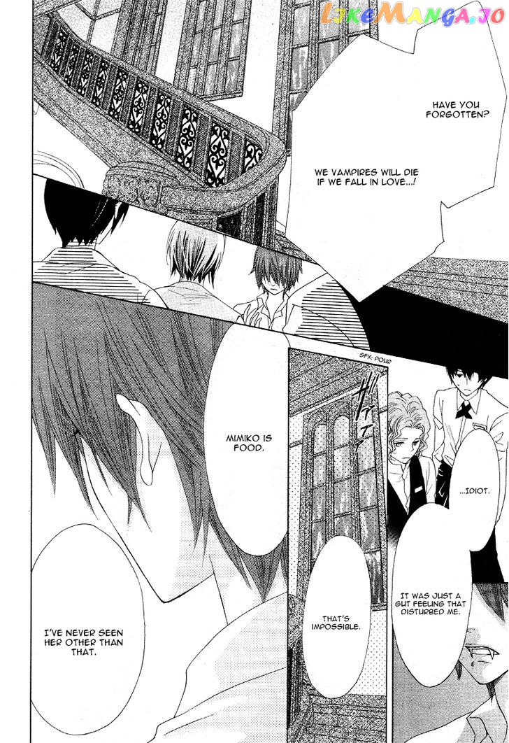 Virgin Blood - Hiiro no Bansan chapter 2 - page 13