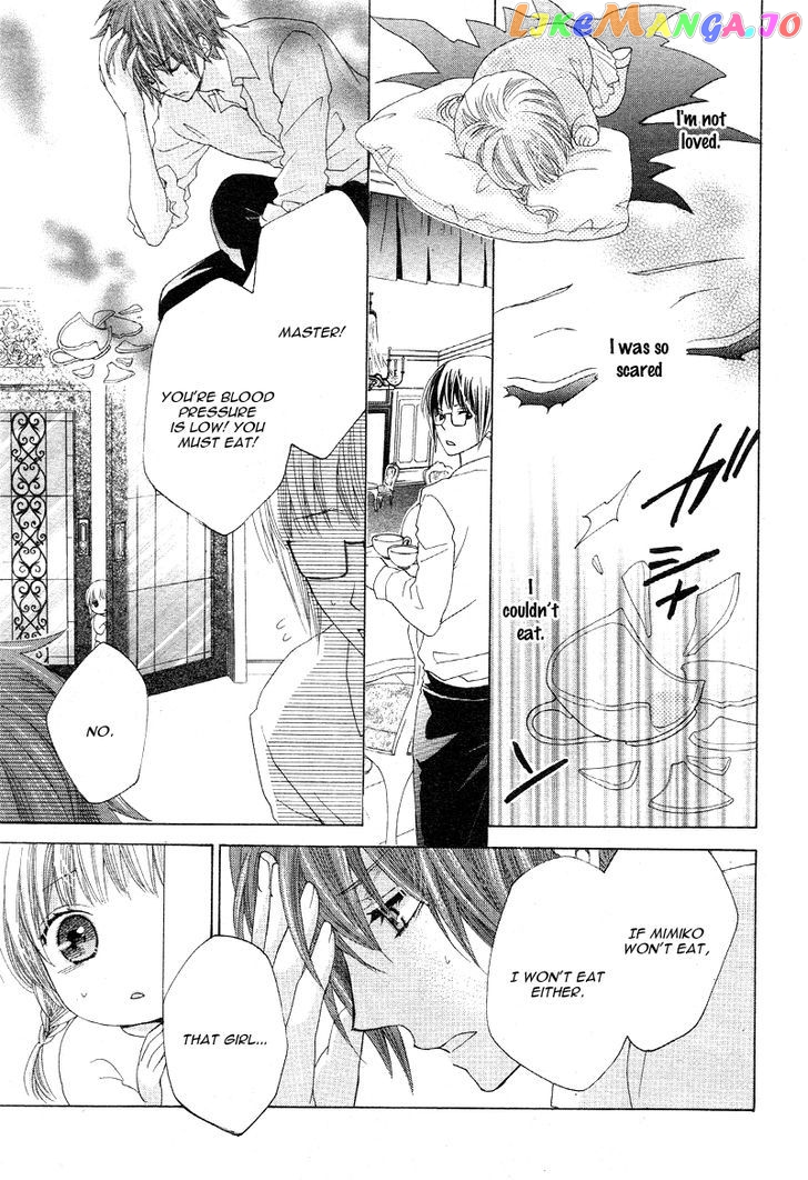 Virgin Blood - Hiiro no Bansan chapter 2 - page 16