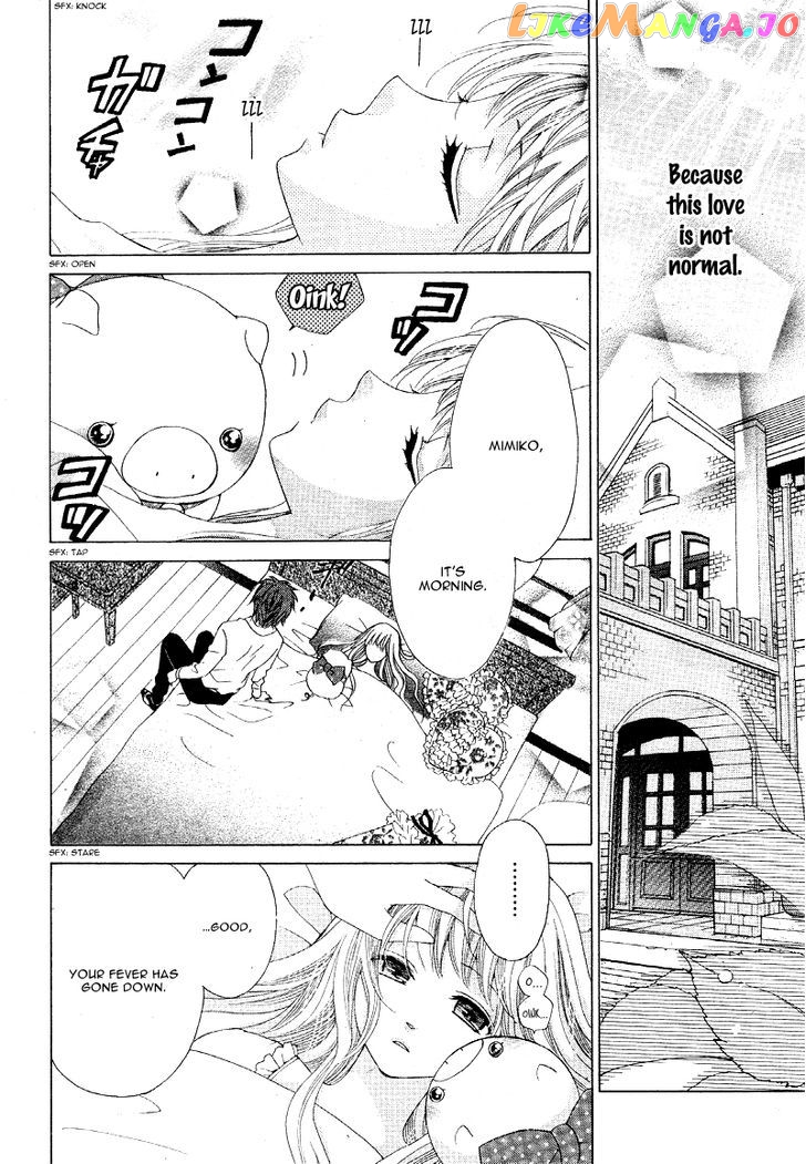 Virgin Blood - Hiiro no Bansan chapter 2 - page 26