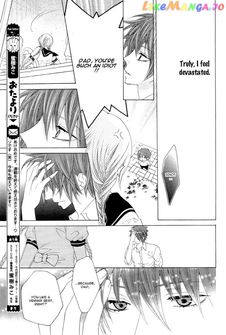 Virgin Blood - Hiiro no Bansan chapter 5.5 - page 14