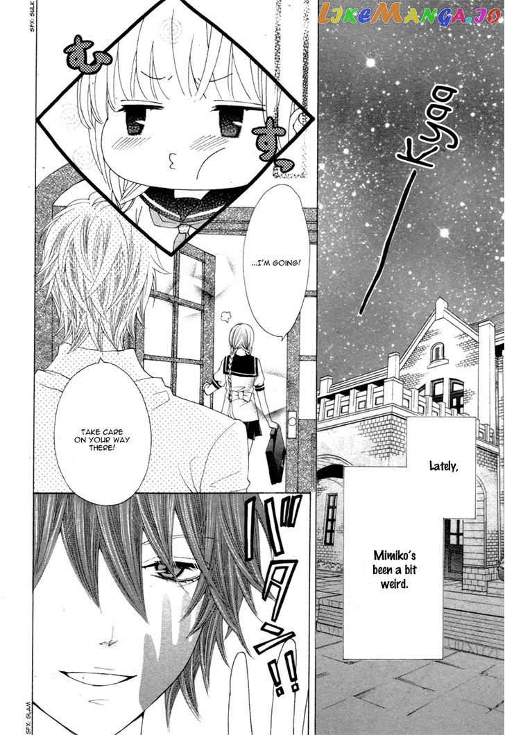 Virgin Blood - Hiiro no Bansan chapter 5.5 - page 7