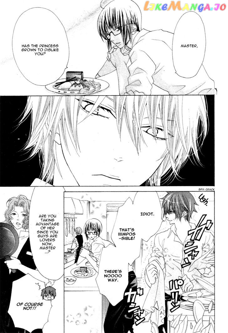 Virgin Blood - Hiiro no Bansan chapter 5.5 - page 8