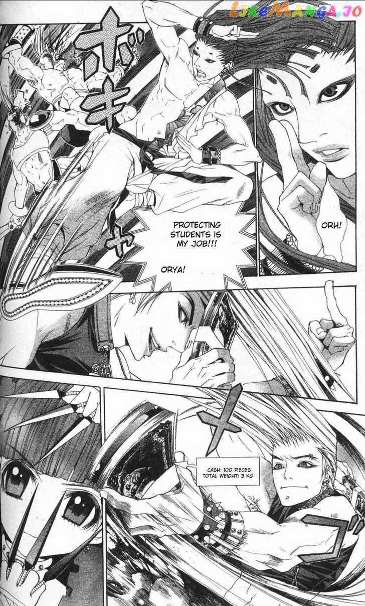 B-Men Kazoku chapter 8 - page 11